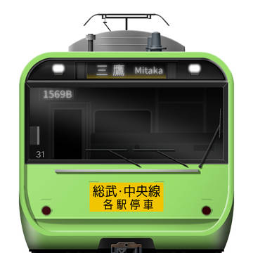 E235系 0番台 総武線 混色103系風ラッピング?