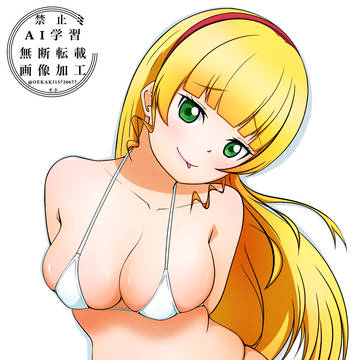 へあんな