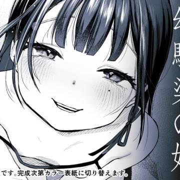 コミティア156進捗＋スペース告知