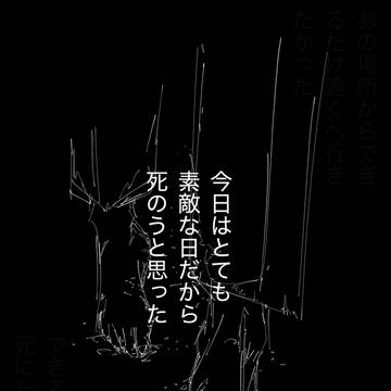 【創作bl】1話