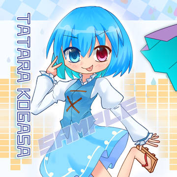 イラスト本出しました