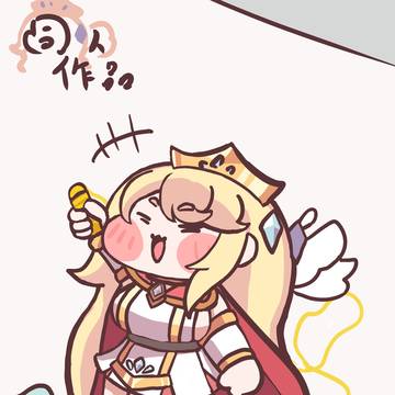 女王の発想は日記帳にはおさまらないのよ！