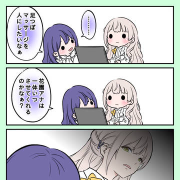 強い