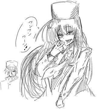 アーカード