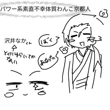 創作