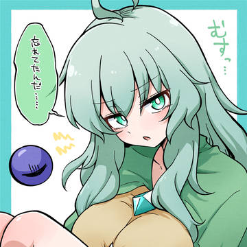 こいしの日