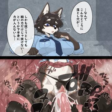 感覚遮断に落ちたわんわんポリス…じゃ(*´ω`)