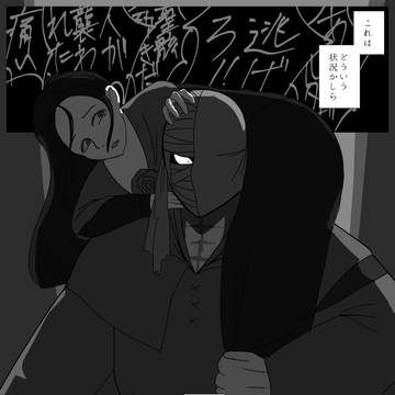 【NaK】「神」のおはなし【星夜】