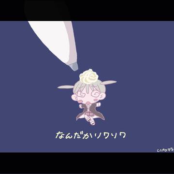 そまか2
