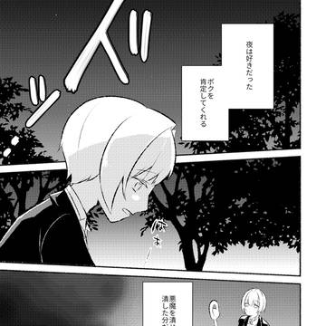 【ハロこえ】13【交流】