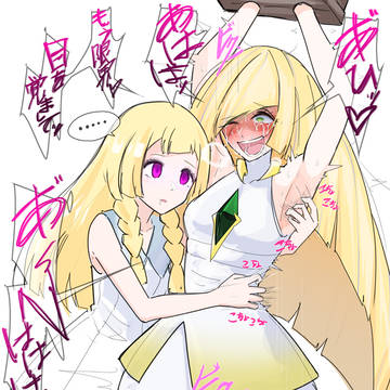 洗脳腋こちょ