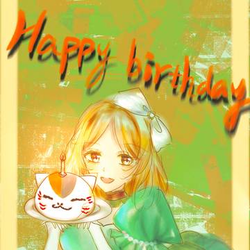 HAPPY BIRTHDAY  多軌透