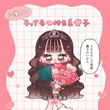 卒業式でティアラつける系女子