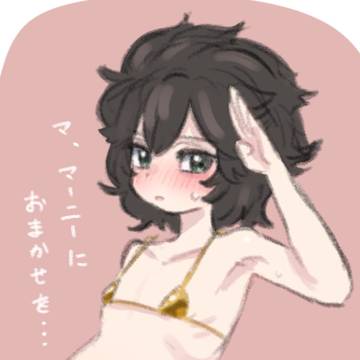 ボテマーニー!