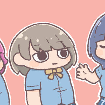 虹ヶ咲詰め
