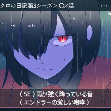 イラストまとめ〜R8/5/15