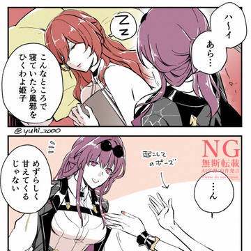 Page 16 thumbnail