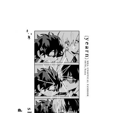 轟出WEB再録【yearn】
