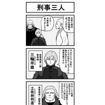 月明かりの夜に75