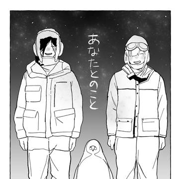 【web再録】あなたとのこと
