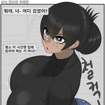 님들 이거 순애임? (2)