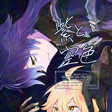 【6/28】新刊サンプル