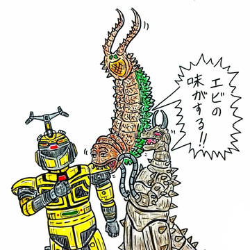 ビーファイター噛むと