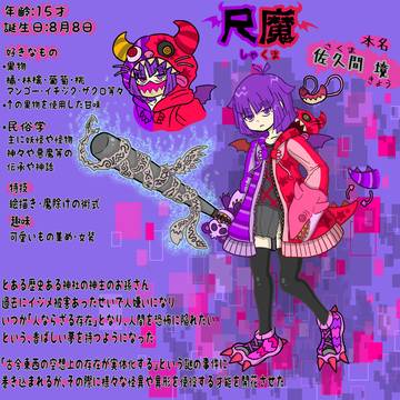 2026に描いた絵まとめ①