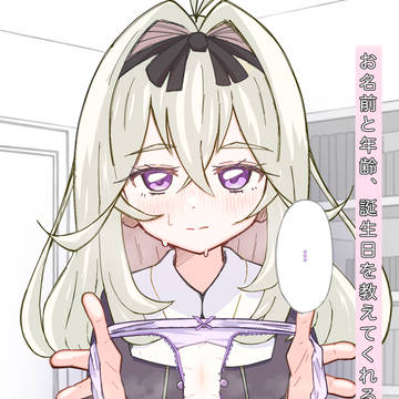 森亜さんに布の裏地見せてもらうやつ