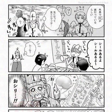 大熱波2026