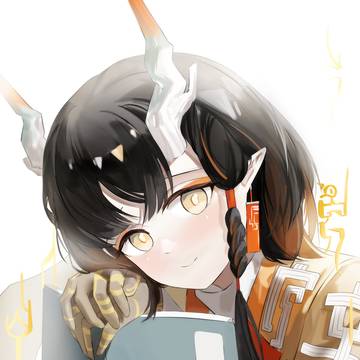 颉