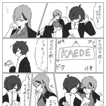 がんばれ