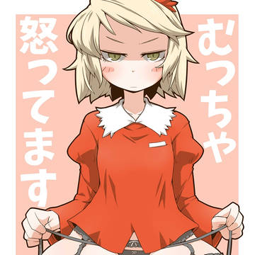 パンツ427