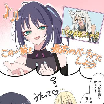 ありがとうございます…