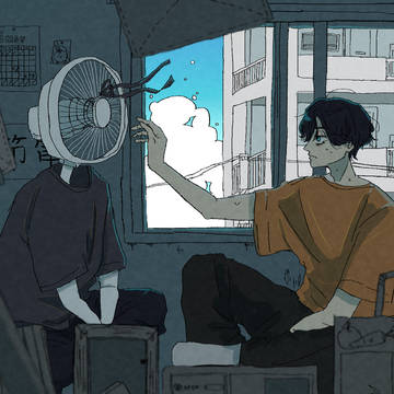 節電