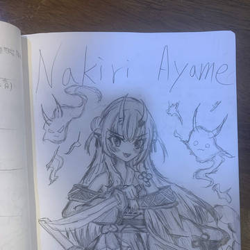 ayame