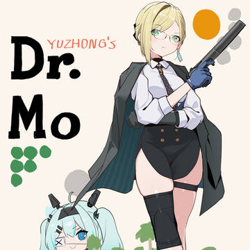 ウェルロッド