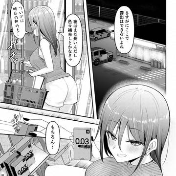 理解のあるカレンちゃん297