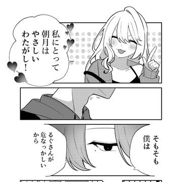 Page 11 thumbnail