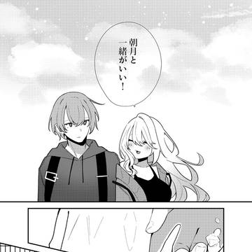 Page 13 thumbnail