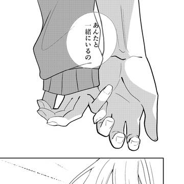 Page 15 thumbnail