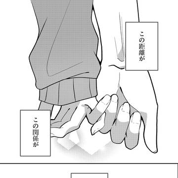 Page 17 thumbnail