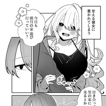 Page 4 thumbnail