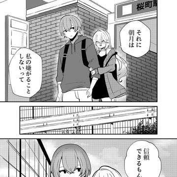 Page 5 thumbnail