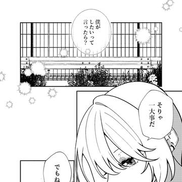 Page 6 thumbnail
