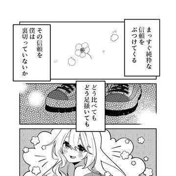 Page 9 thumbnail