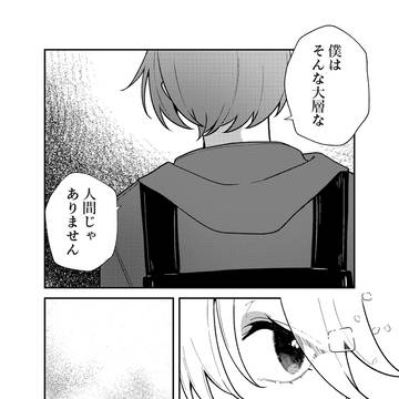 Page 10 thumbnail
