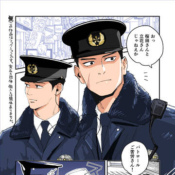 甘い誘惑