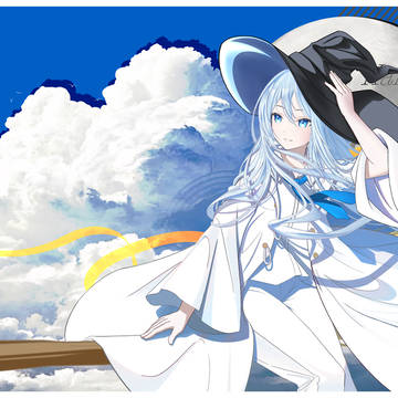 晴空下的白之魔女（宵崎奏）