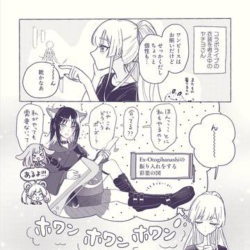 ちゃんと靴までみること